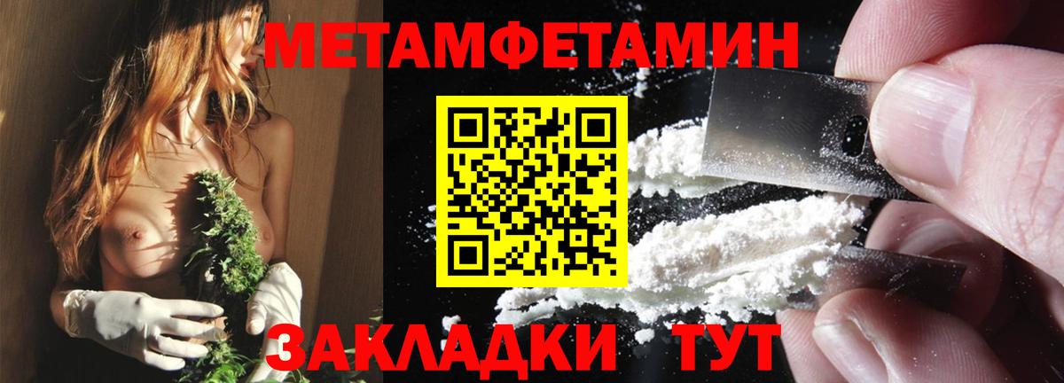 Амфетамин Premium  Вход с VPN  АМФЕТАМИН  Борисоглебск  Amphetamine 
