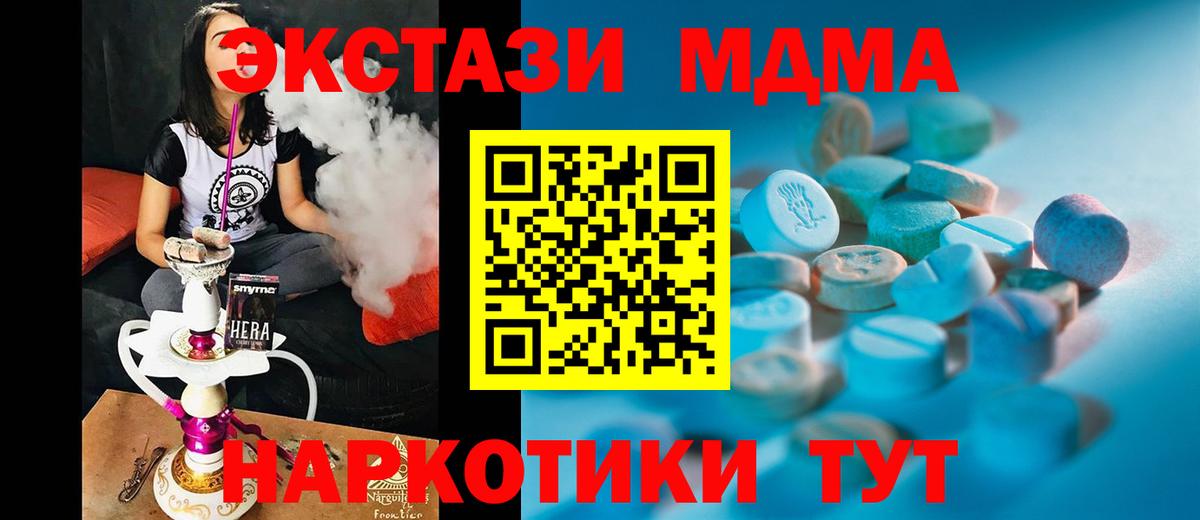 Экстази ешки Борисоглебск