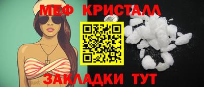 метамфетамин Дмитров