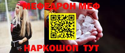 первитин Долгопрудный