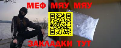 метамфетамин Дмитров