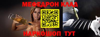первитин Долгопрудный