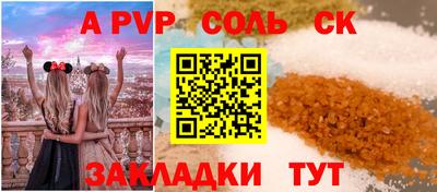 первитин Долгопрудный