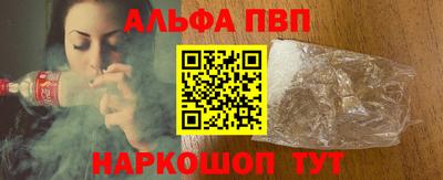 первитин Долгопрудный