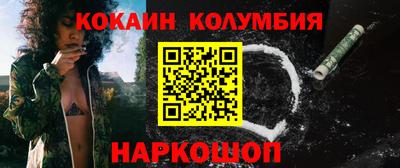 первитин Долгопрудный