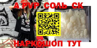 первитин Долгопрудный