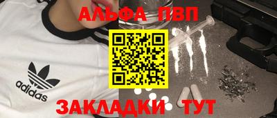 метамфетамин Дмитров