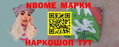 первитин Долгопрудный