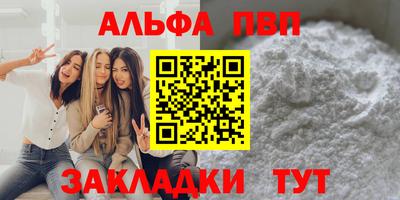 первитин Долгопрудный