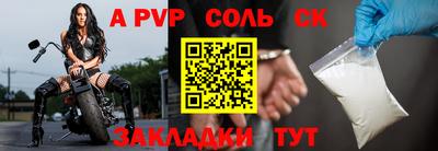 первитин Долгопрудный