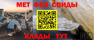 метамфетамин Дмитров