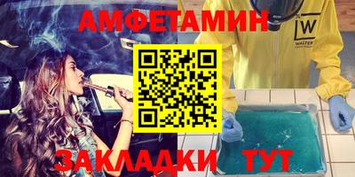 первитин Долгопрудный