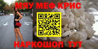 метамфетамин Дмитров