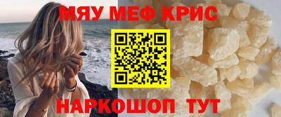 метамфетамин Дмитров