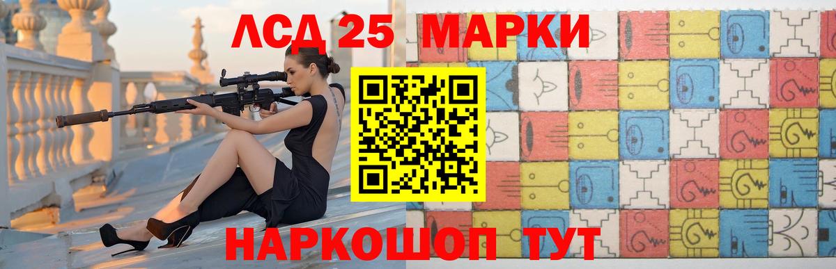 LSD-25 экстази    онион  Борисоглебск  Лсд 25 экстази ecstasy  LSD-25 экстази кислота  Вход с VPN 