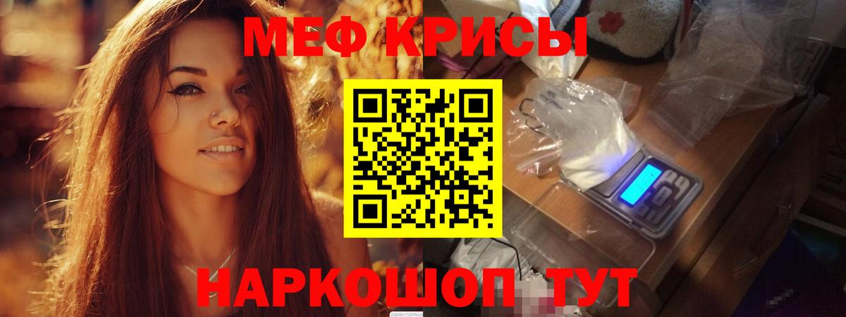 Борисоглебск    ссылки  МЕФ  Меф  Вход с VPN  МЕФ VHQ  Меф кристаллы 