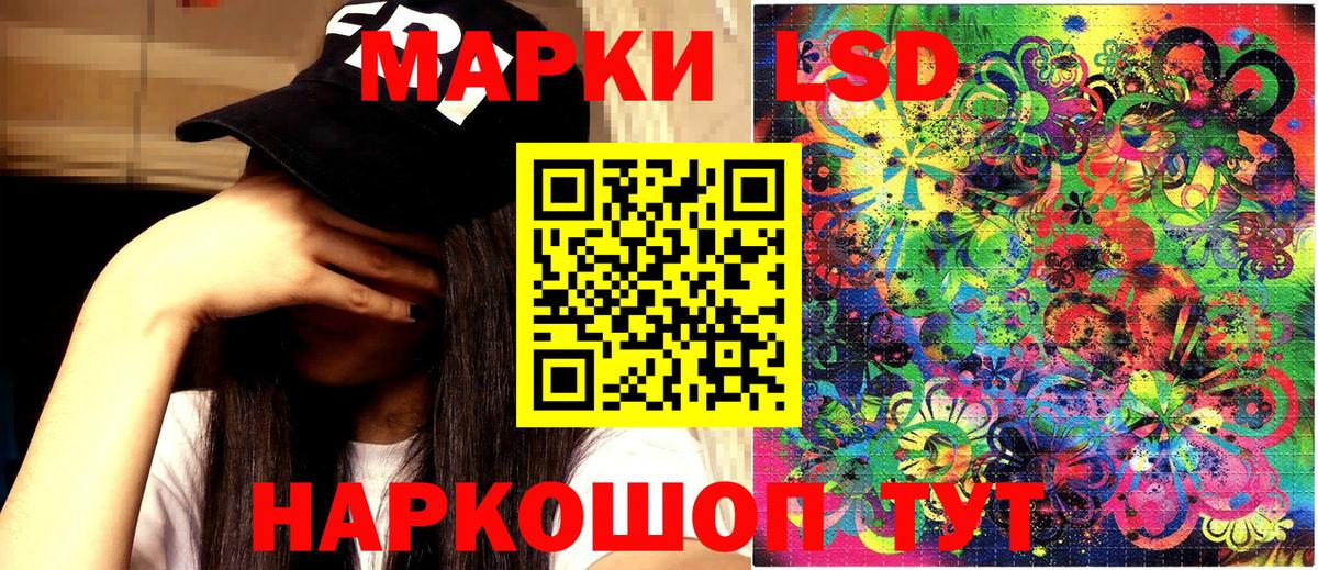Борисоглебск  Марки NBOMe  Марки NBOMe 1,8мг  Вход с VPN  Марки NBOMe 1,8мг 
